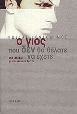 book_cover