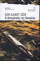 book_cover