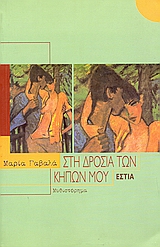 book_cover