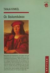 book_cover