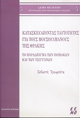 book_cover