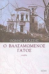 book_cover