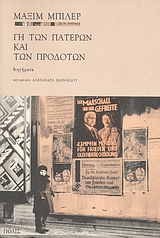 book_cover