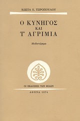 book_cover