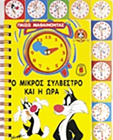 book_cover