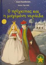 book_cover