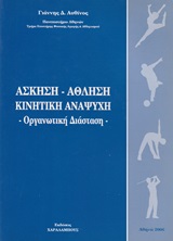 book_cover