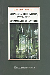 book_cover