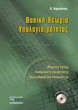 book_cover