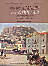 book_cover