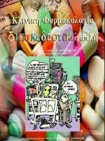 book_cover