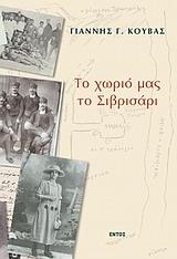 book_cover