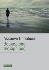 book_cover