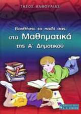 book_cover