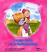 book_cover