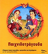 book_cover