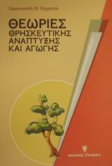 book_cover