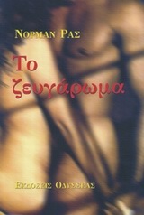 book_cover