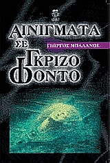 book_cover