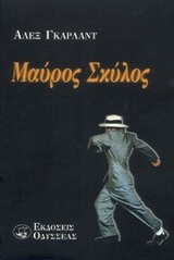 book_cover