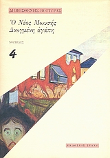 book_cover