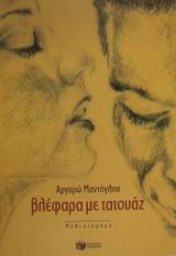 book_cover