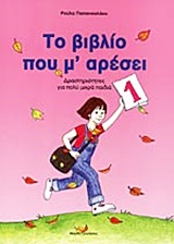 book_cover