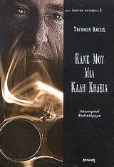 book_cover