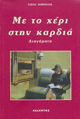 book_cover