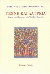 book_cover