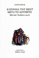 book_cover