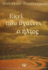 book_cover