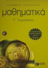 book_cover