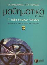 book_cover