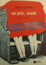 book_cover