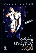 book_cover