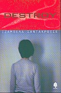 book_cover