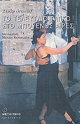 book_cover