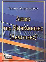 book_cover