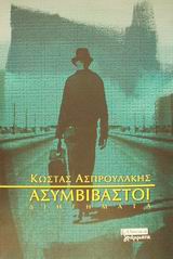 book_cover