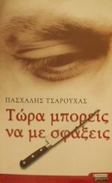 book_cover