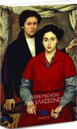 book_cover