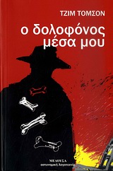 book_cover