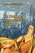 book_cover