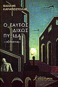 book_cover