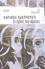 book_cover