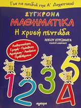 book_cover