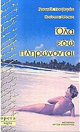 book_cover