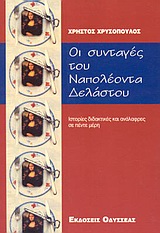 book_cover