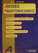 book_cover